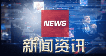 卫东区特别报道（今年一二月零七日）新新SBS橡胶价格走势_本日SBS橡胶价格行情